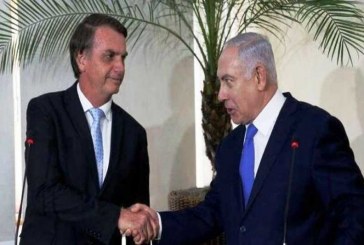 ” نتانیاهو ” در جمع یهودیان ریودوژانیرو : انتقال سفارت برزیل به قدس حتمی است / فشار صادر کنندگان گوشت برزیل جواب داد .