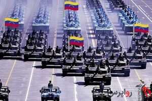 آمریکایی «کوچک» گوش کن ما آماده ایم … / حمایت کامل ارتش ونزوئلا از ” مادورو “