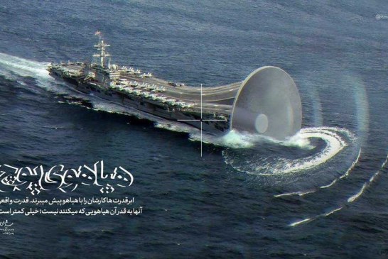 ” سرگئی ریابکوف ” : اعزام نیروها و ارسال تجهیزات آمریکایی به خلیج فارس برای فشار سیاسی به ایران است، نه آغاز جنگ.