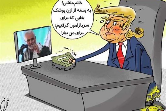 واکنش تند ایرانی‌ها به تهدید توئیتری ترامپ