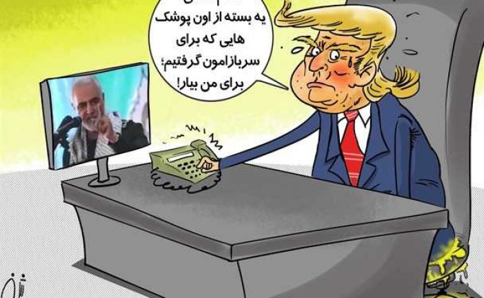 واکنش تند ایرانی‌ها به تهدید توئیتری ترامپ
