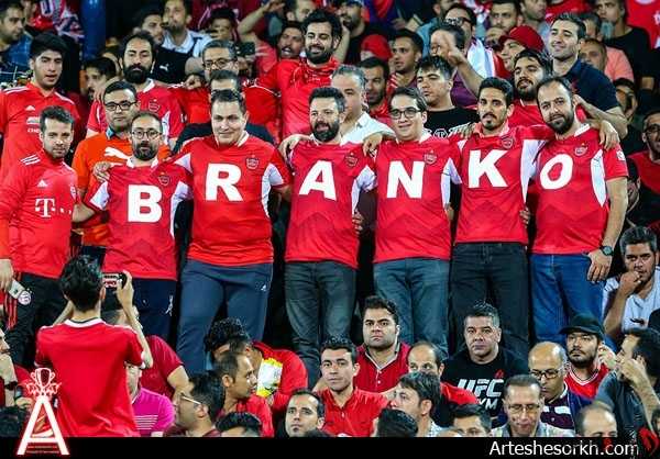 ایرانیان و هواداران قدرشناس