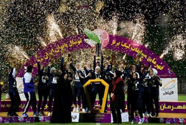 جشن قهرمانان فوتبال دختر ایران