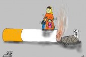 عضو انجمن علمی روانپزشکان : سیگار شاه بیت تمام مواد دخانی و افیونی است .