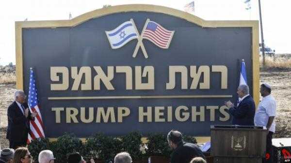 نامگذاری شهرکی در جولان به نام « بلندی های ترامپ » / خوش رقصی نتانیاهو