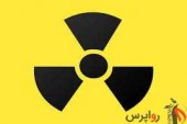 ادعای رویترز مبنی بر فاصله چند ماهه ایران تا رسیدن به سقف ذخائر اورانیوم