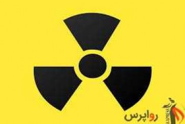 ادعای رویترز مبنی بر فاصله چند ماهه ایران تا رسیدن به سقف ذخائر اورانیوم