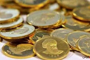 سرپرست سابق سازمان امور مالیاتی : از طرح مالیات بر سکه‌های پیش فروش شده حدود ۱۰۰۰ میلیارد تومان درآمد عاید دولت خواهد شد.