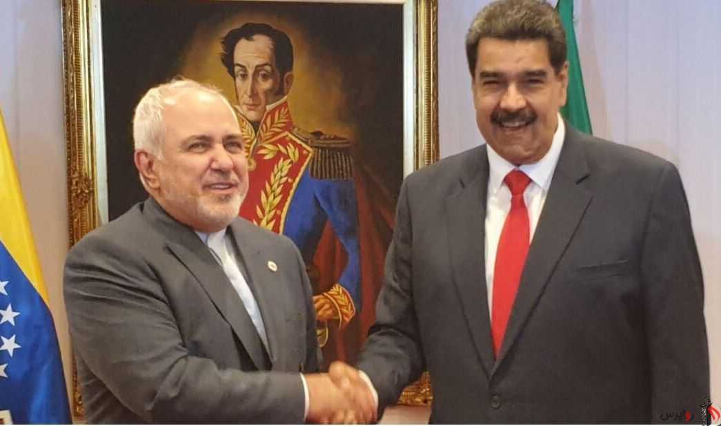 ” ظریف ” با رییس جمهوری ونزوئلا دیدار کرد .