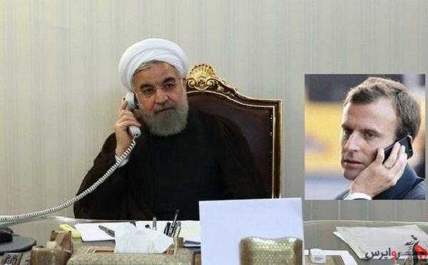 روحانی در مکالمه تلفنی با مکرون: تداوم جنگ اقتصادی علیه ایران می تواند به تهدیدات دیگری منجر شود.