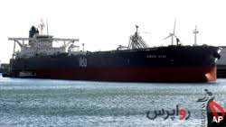 توقیف نفتکش حامل نفت ایران به مقصد سوریه توسط انگلیس و به دستور آمریکا در جبل الطارق