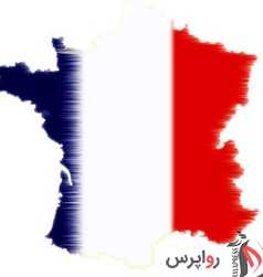 محکومیت افزایش سطح غنی سازی ایران توسط فرانسه