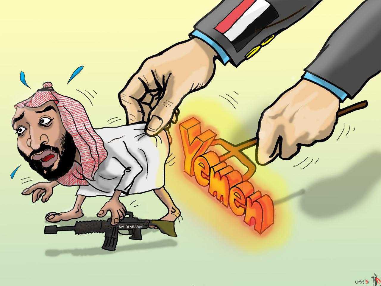 پیشنهاد ولیعهد عربستان به انصارالله یمن چه بوده است؟