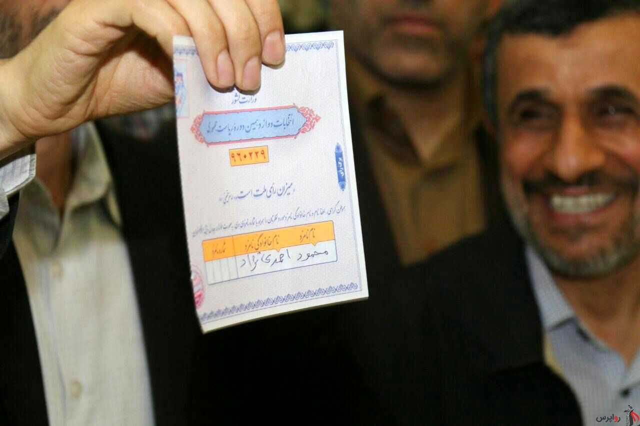 ” احمدی‌نژاد ” : برای برداشتن اموال مردم « کلید » دارند !