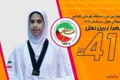 مدال طلای ” زهرا زرین نعل ” در تکواندوی نونهالان جهان / ۲ برنز برای تیم پسران ایران