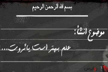 حسینی: پاداش بازنشستگی فرهنگیان در مرداد و شهریور پرداخت می‌شود .