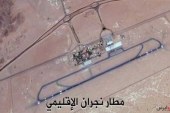 حمله موشکی چهارم یمن به مواضع ائتلاف سعودی ؛ نجران هدف قرار گرفت .