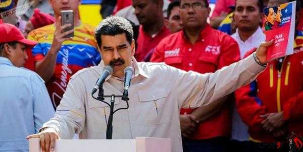مادورو: رزمایش نظامی در مرز کلمبیا برای محافظت از قلمرو ونزوئلا است