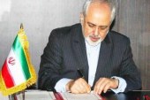 جزئیات نامه ظریف به موگرینی در مورد گام سوم ایران