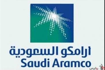 ” آرامکو ” توقف صادرات نفت سبک عربستان را تایید کرد