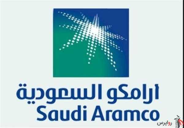 ” آرامکو ” توقف صادرات نفت سبک عربستان را تایید کرد