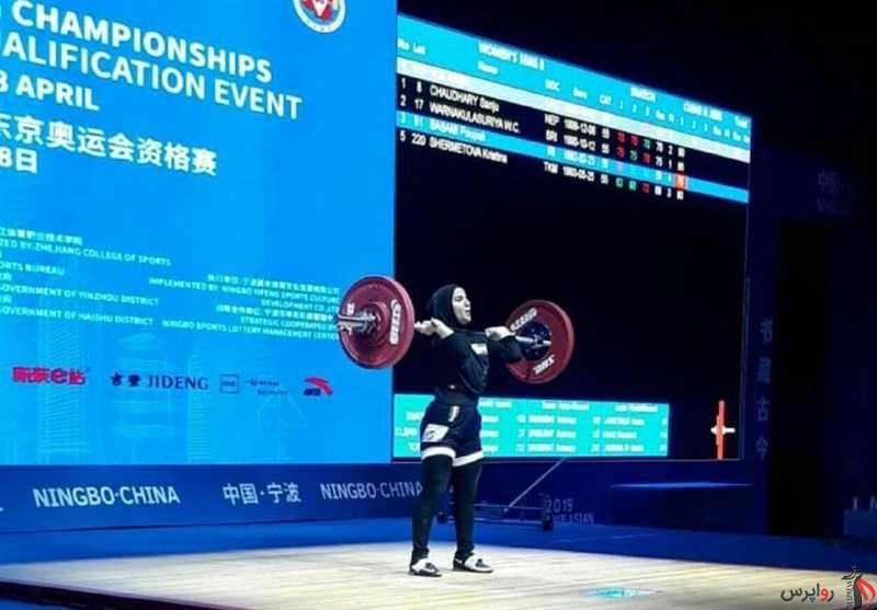 وزنه برداری قهرمانی جهان؛ پایان کار اولین بانوی وزنه بردار ایران با ۲ رکورد ملی