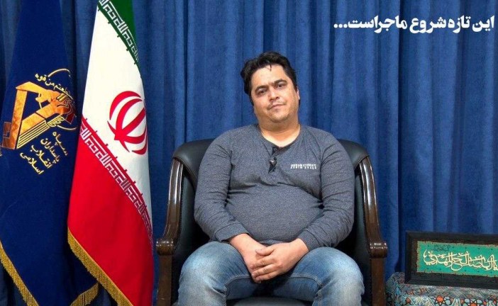 «روح‌الله زم» توسط سازمان اطلاعات سپاه دستگیر شد