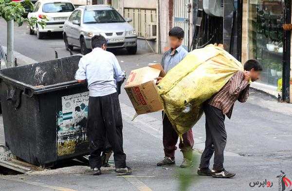درآمد روزانه ۵۰ تا ۸۰ هزار تومانی زباله‌گردها/ ۴۰ درصد کودکان زباله‌گرد نان‌آور خانوده‌اند
