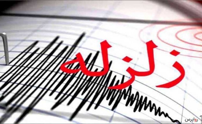 زمین‌لرزه ۵.۹ ریشتری در آذربایجان شرقی / دستور وزیر کشور برای رسیدگی سریع به زلزله‌زدگان