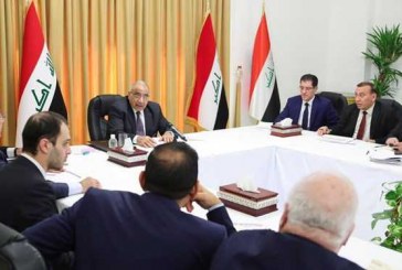 صدور فرمان بازداشت بیش از ۲۰۰ مسئول عراقی از جمله ۲۰ وزیر و نماینده