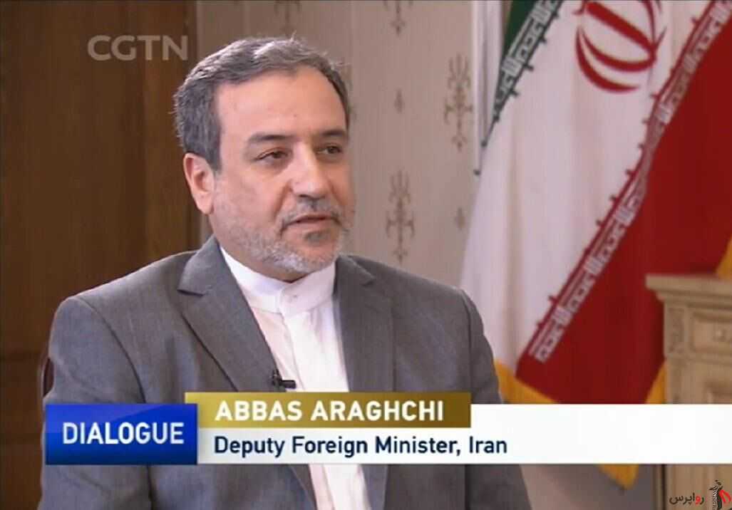 عراقچی: تهران در هیچ سطحی آماده مذاکره با واشنگتن نیست