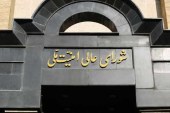 شورای عالی امنیت ملی ایران: تصمیمات مقتضی در پی ترور شهید سلیمانی اتخاذ شد