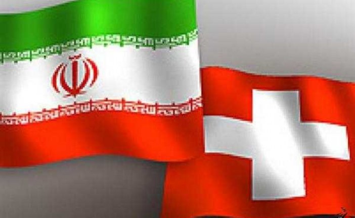 اعتراض شدید ایران به آمریکا با احضار سفیر سوئیس
