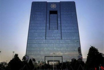 هشدار بانک مرکزی به دارندگان بیش از ۲۰ فقره چک برگشتی
