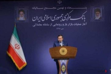 همتی: عملیات «بازار باز» از روز شنبه آغاز می‌شود/ ایران از شکل‌گیری ابرتورم نجات یافت