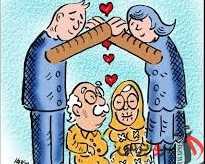 افزایش ۱۰ برابری سالمندان متقاضی «وام ازدواج»