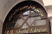 تحلیل آرایش انتخابات فدراسیون فوتبال پس از پایان مهلت ثبت‌نام