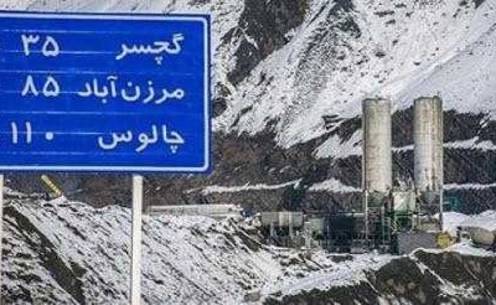 کاهش رقم عوارضی آزادراه تهران-شمال
