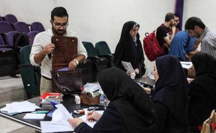 اعلام زمان آغاز ثبت‌نام آزمون‌های EPT و فراگیر مهارت‌های عربی