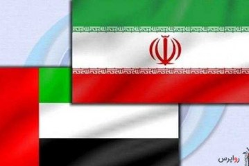 مقامات ایرانی و اماراتی سپتامبر گذشته «محرمانه» دیدار کردند