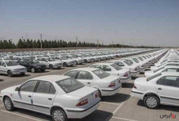 جدیدترین قیمت های خودرو در بازار (۹۸/۱۱/۲۷)/ سمند ال ایکس به ۹۷ میلیون رسید