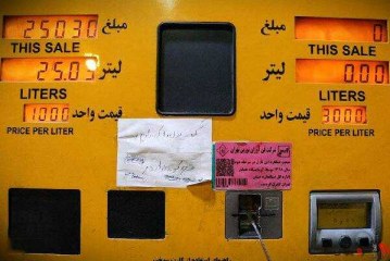 سهمیه بنزین نوروزی تصویب شد