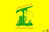 آمریکا چندین فرد و نهاد را به بهانه ارتباط با حزب‌الله تحریم کرد