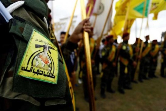 حزب الله عراق: اشغالگران عواقب حضور غیرقانونی خود را بپذیرند