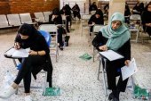 آزمون‌های فروردین و اردیبهشت وزارت بهداشت لغو شد