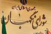 صحت انتخابات در ۵۰ حوزه انتخابیه دیگر مجلس تایید شد