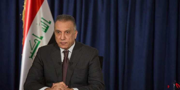 اخراج نیروهای آمریکا از عراق؛ شرط نخست‌وزیری «الکاظمی»
