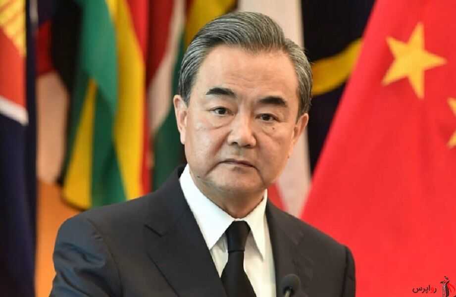 وانگ یی: چین در کمک به کشورهای دیگر دنبال منافع سیاسی نیست