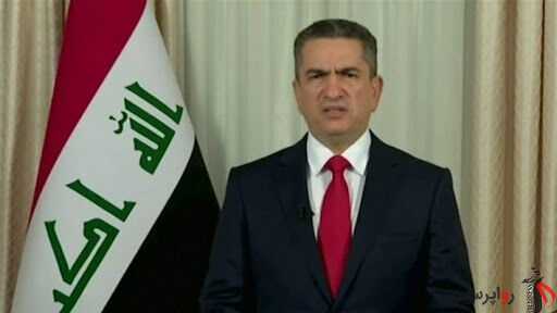 الزرفی: عراق یک کشور مستقل است