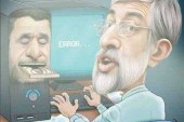 احمدی نژادی ها علیه حداد عادل ( یادداشتی از مطهرمطهره شفيعي )